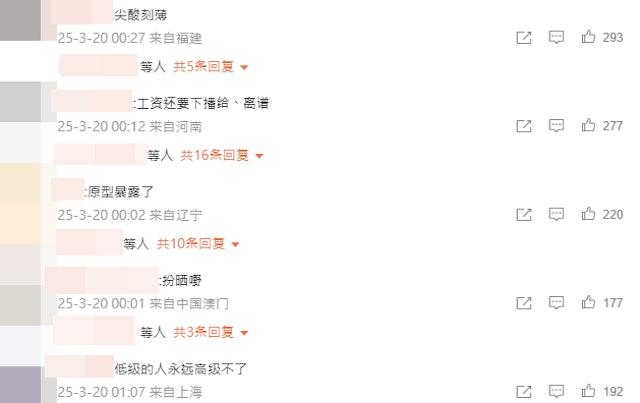 張馨月被痛批苛待離職保姆！直播使喚到最後一刻，網友看不過眼了
