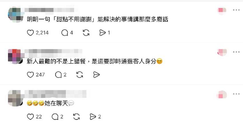 負面消息不斷！餐廳工讀生爆「遇狄鶯耍大牌」詭異奧客行徑，釣出同行：「我也遇過她...」