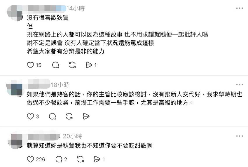 負面消息不斷！餐廳工讀生爆「遇狄鶯耍大牌」詭異奧客行徑，釣出同行：「我也遇過她...」