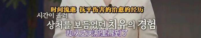 被視娛樂圈模範夫妻！國民女神23歲早婚退圈「恩愛18年」　親揭「沒有那麼美好」：下輩子不想結婚