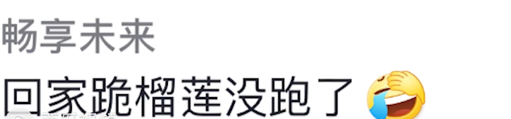 全家出門遊玩！老婆後座熟睡「被老公偷拍」PO上網　看到「她睡容」後網友喊：快去醫院