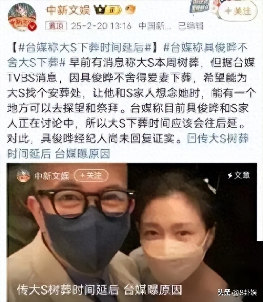 大s女兒小玥兒發聲，與具俊曄想法一致，小霖霖表示不支持