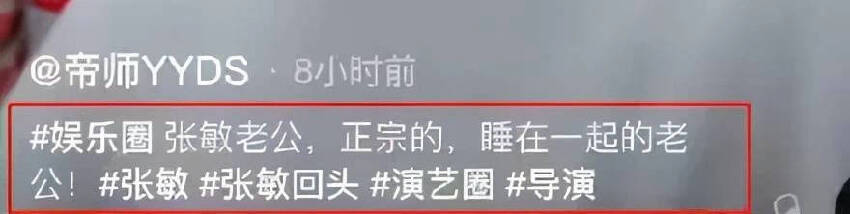 56歲張敏近照暴瘦引擔憂，曾被大佬獨養9年，如今破產隱退風光不再