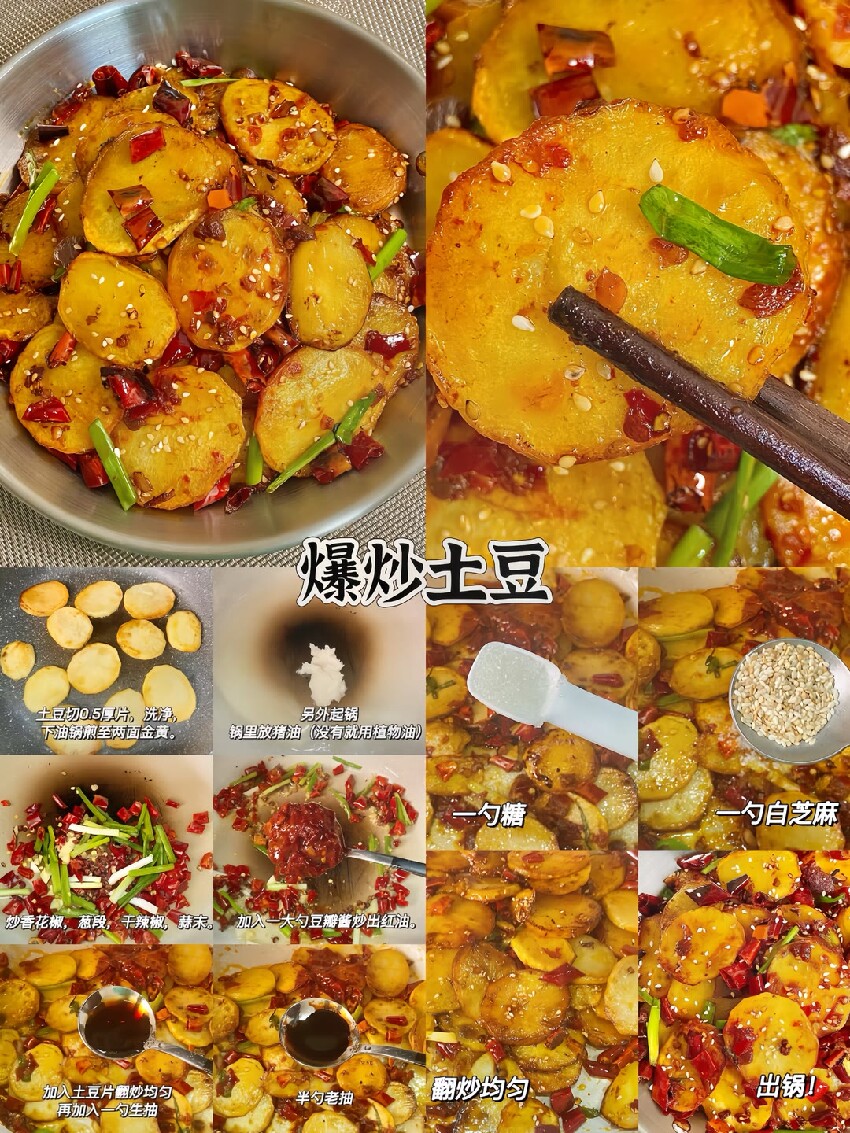 簡單又好吃的4道食譜，抹茶曲奇，爆炒土豆，檸檬幹煎雞，肉沫豆腐蒸蛋