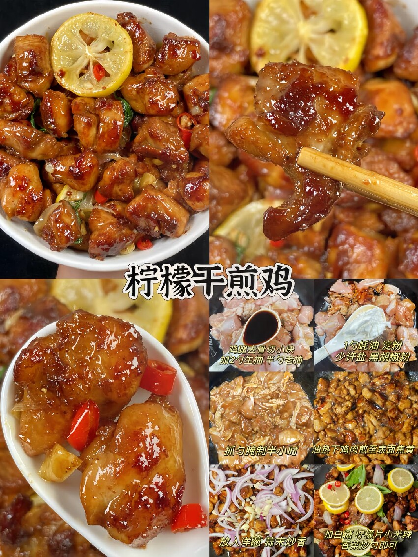 簡單又好吃的4道食譜，抹茶曲奇，爆炒土豆，檸檬幹煎雞，肉沫豆腐蒸蛋