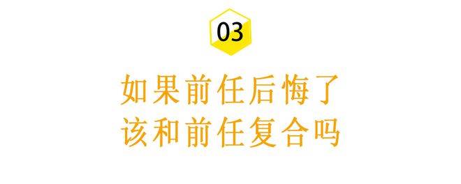 有三種情況出現時，男人必會惦記前任！