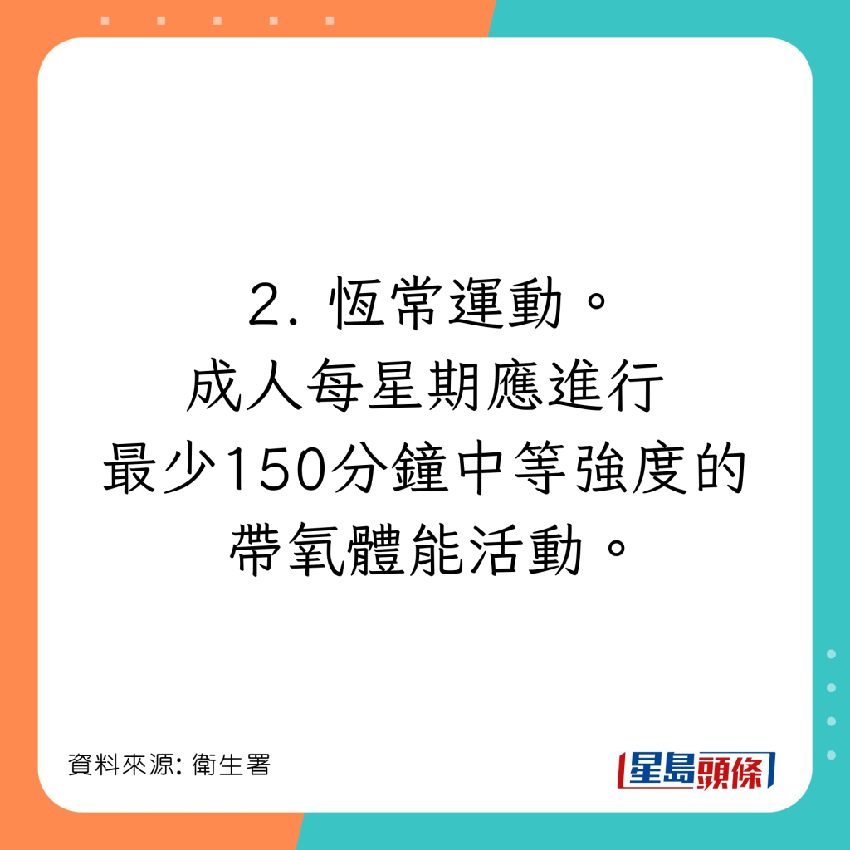 預防膽固醇過高6大方法