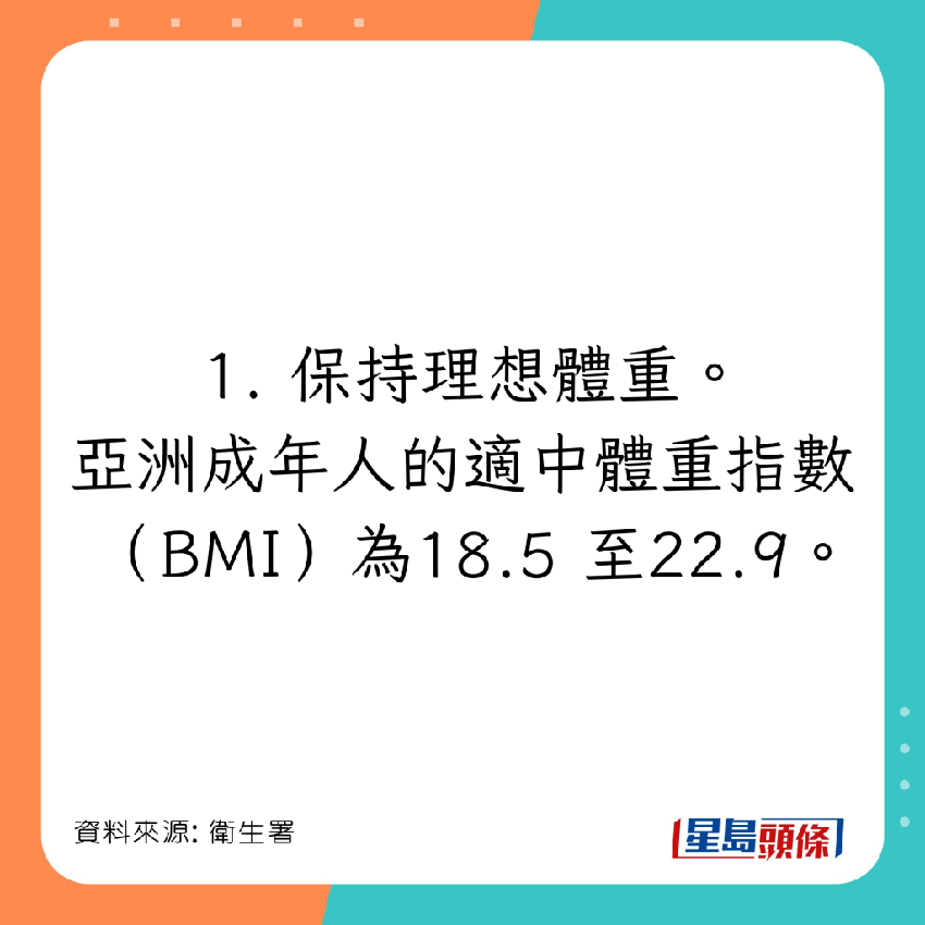 預防膽固醇過高6大方法