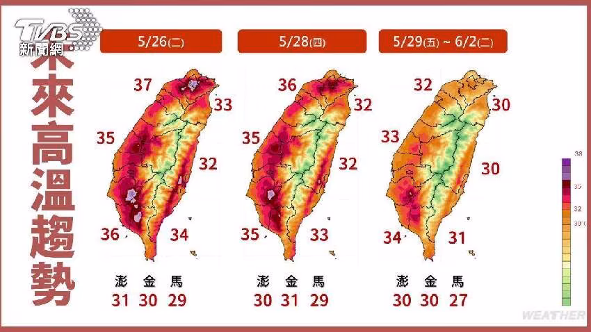 薔蜜颱風「路徑變了」七縣市炸雨，水汽猛衝台灣