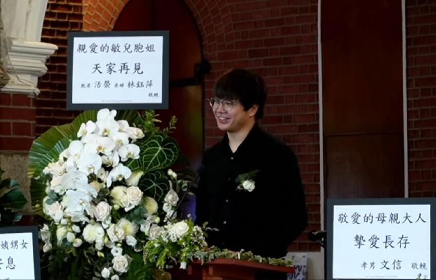 陳敏兒出殯32歲長子捧遺照，致悼詞緒激動當場痛哭，次子在旁安撫