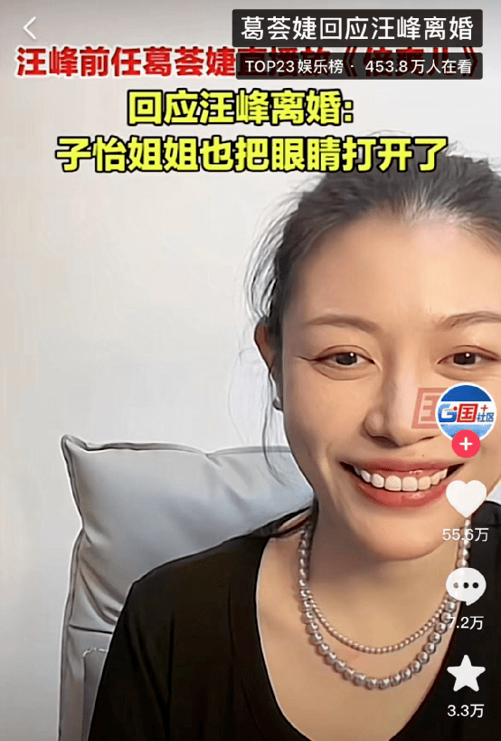 44歲章子怡離婚後首次公開亮相，網友驚呆：你怎麼這樣了？