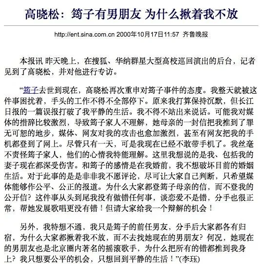 44歲章子怡離婚後首次公開亮相，網友驚呆：你怎麼這樣了？