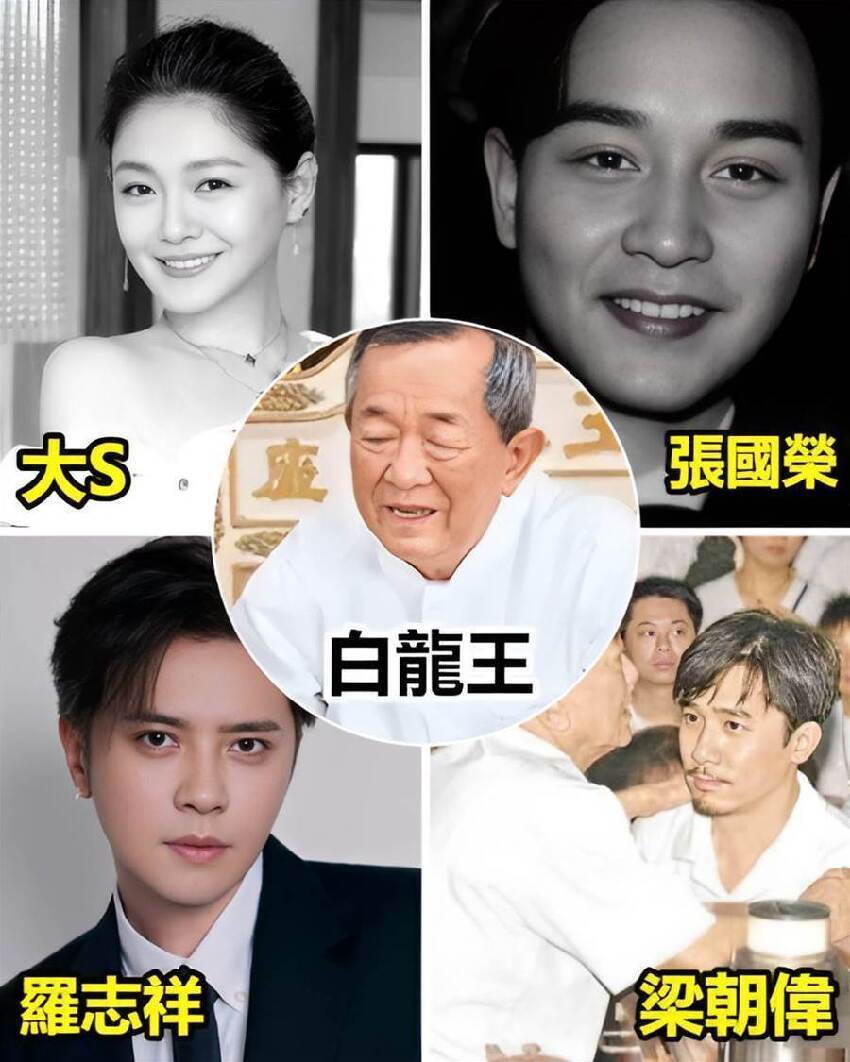 他斷大S壽命、要羅志祥戒色，還救過梁朝偉！為何獨拒救張國榮