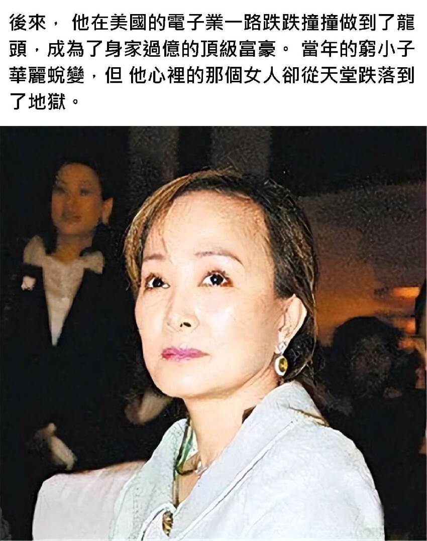 日本最癡情富豪！苦等「中學暗戀的女神」30年　55歲終於「抱得美人歸」世紀婚禮羨煞旁人