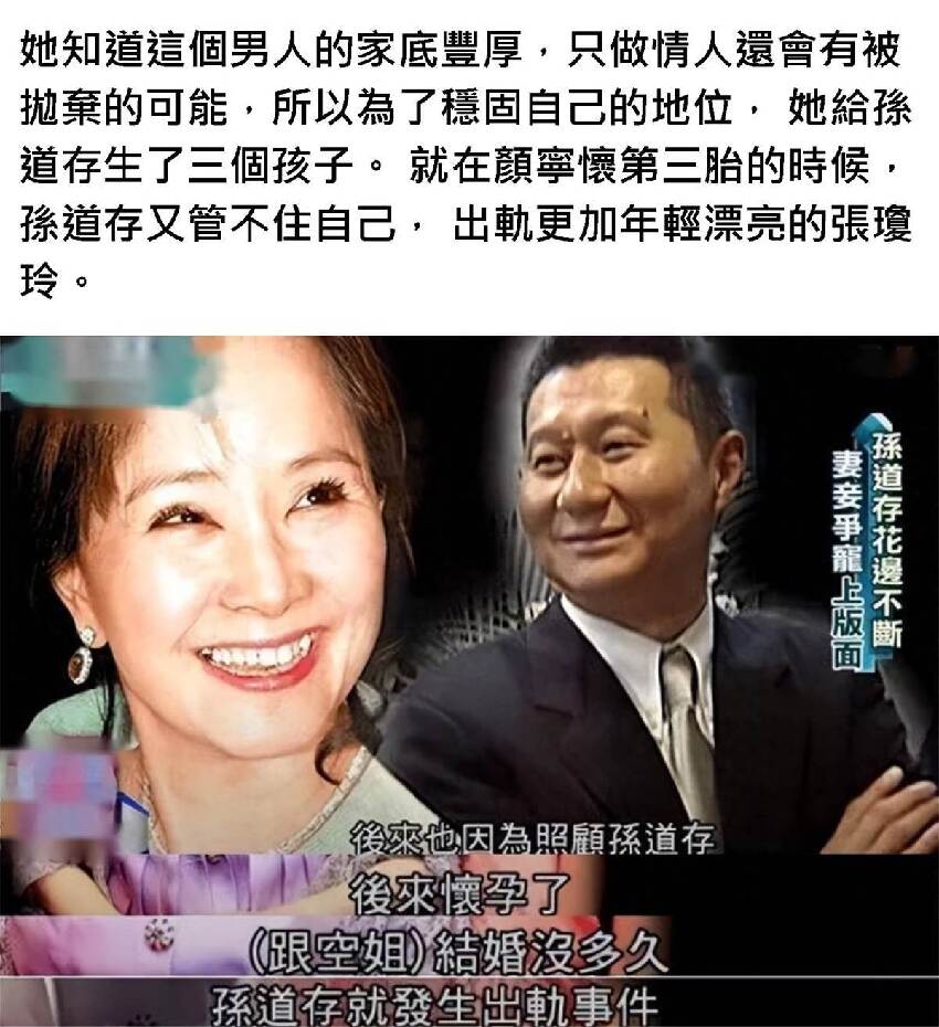 日本最癡情富豪！苦等「中學暗戀的女神」30年　55歲終於「抱得美人歸」世紀婚禮羨煞旁人