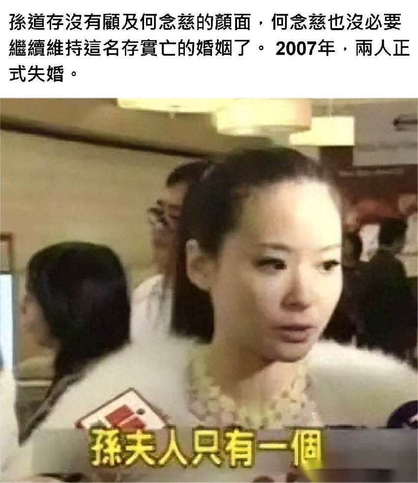 日本最癡情富豪！苦等「中學暗戀的女神」30年　55歲終於「抱得美人歸」世紀婚禮羨煞旁人