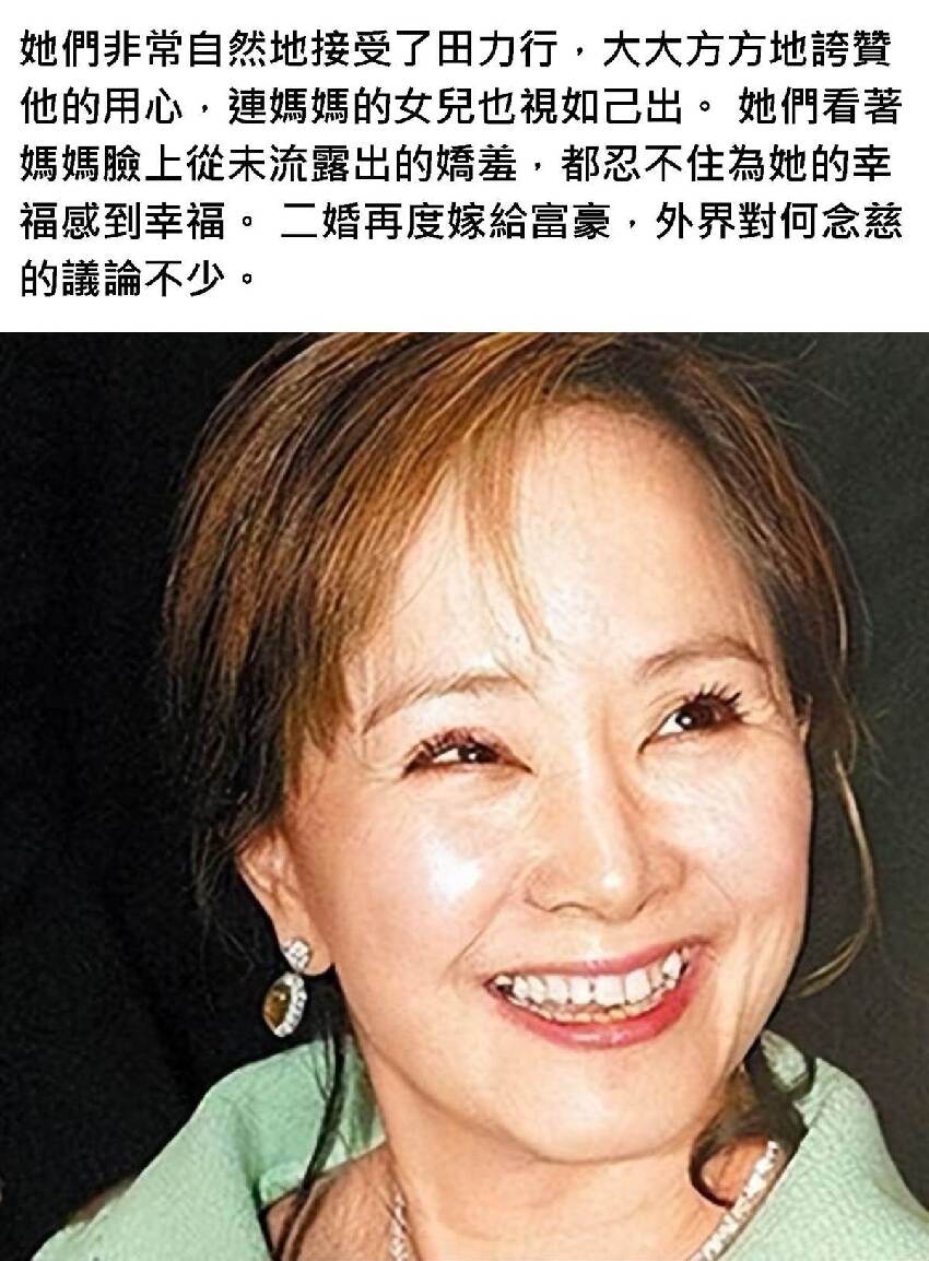 日本最癡情富豪！苦等「中學暗戀的女神」30年　55歲終於「抱得美人歸」世紀婚禮羨煞旁人