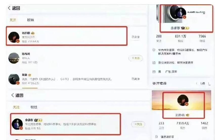 孟晚舟30多年前為華為代言廣告拍攝,青澀稚嫩很漂亮!