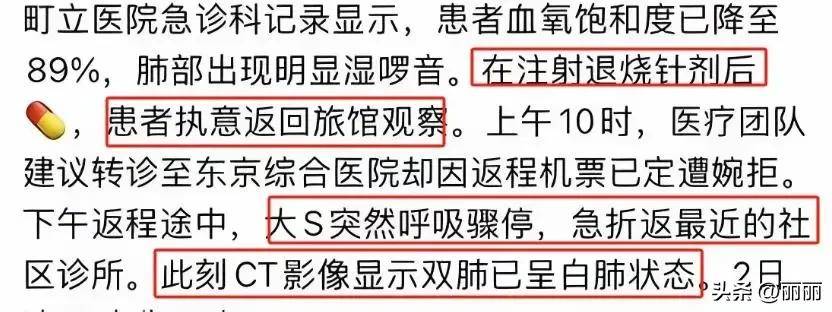 小s不敢露面原因，被知情人曝光，當初汪小菲說的話，成真了