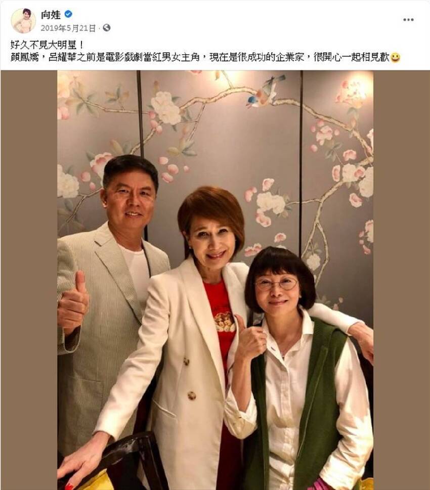 《星星知我心》爆紅！60歲女星「棄影從商」紅不了太久，近況太強「坐擁美容王國」依然優雅迷人！