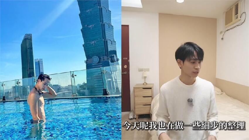 Andy爆「搬信義區上億豪宅」同居富家女!新歡「神似家寧」身份背景被挖