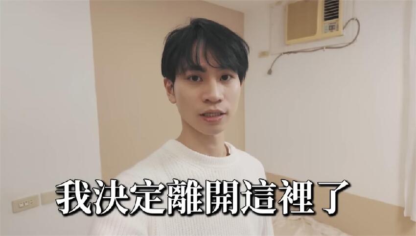 Andy爆「搬信義區上億豪宅」同居富家女!新歡「神似家寧」身份背景被挖