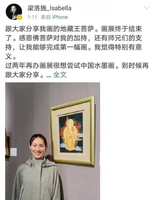 王傑首次回應與梁洛施戀情，女方法律追究