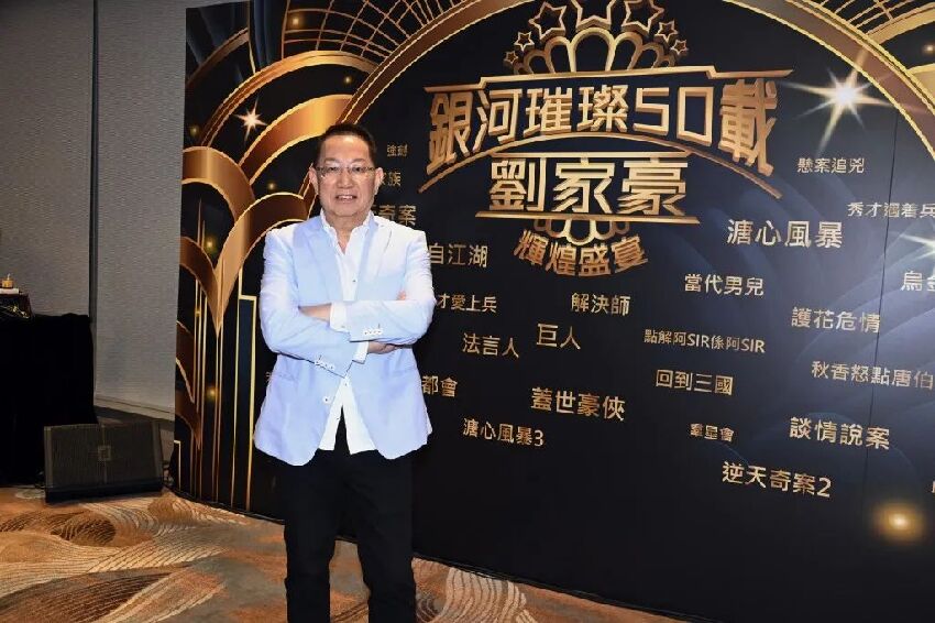 TVB金牌監製退休，現場明星比台慶還豪華，見證大台最輝煌的50年