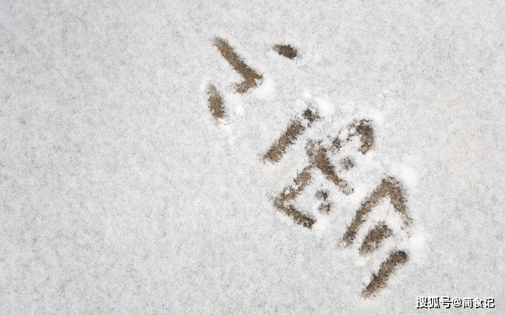 11月22號【小雪】一定要穿「這顔色的衣服」 運勢大吉大利，財運好運不斷！