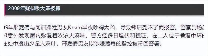 后媽林青霞陪5歲孫女打麻將，28年過去將她衣服扔掉的繼女怎樣了