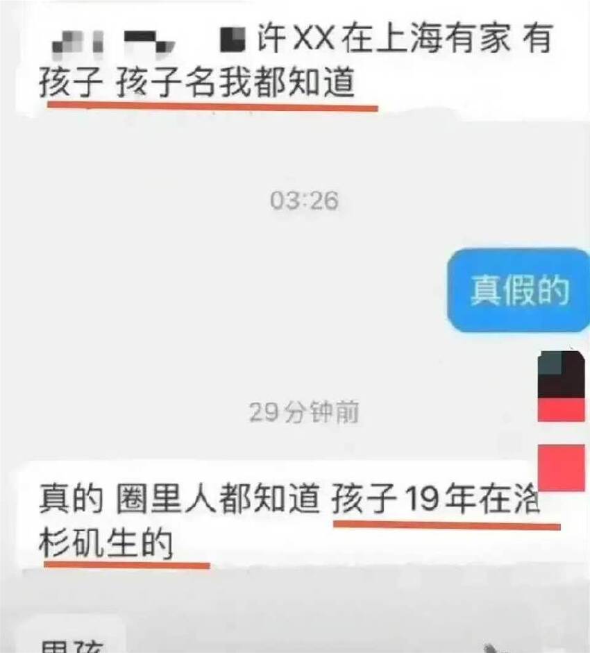 許雅鈞兒子照片被瘋傳！小S婆婆抱孫子拍照片，和S三女兒長得很像