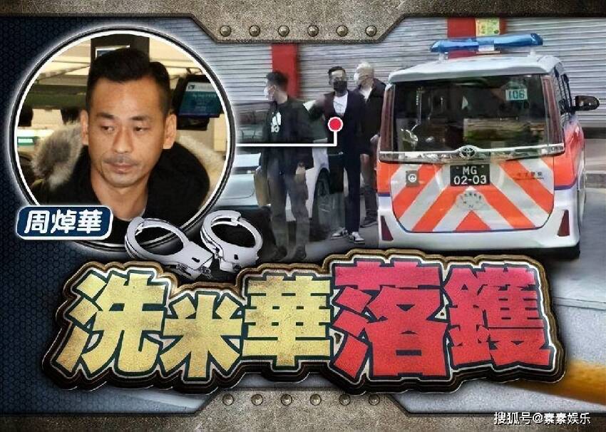 洗米華老婆回澳門，戴大金項鏈C位慶生，合影盡顯奢華富貴