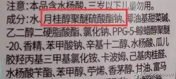 超市買洗髮精要注意！如果成分表「看到2行字」建議放回原位　「增加脫髮風險」再便宜也不要！