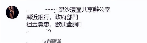 洗米華被判18年刑期洗米嫂生活困難，出租豪宅養家糊口，「小三」卻在享受生活