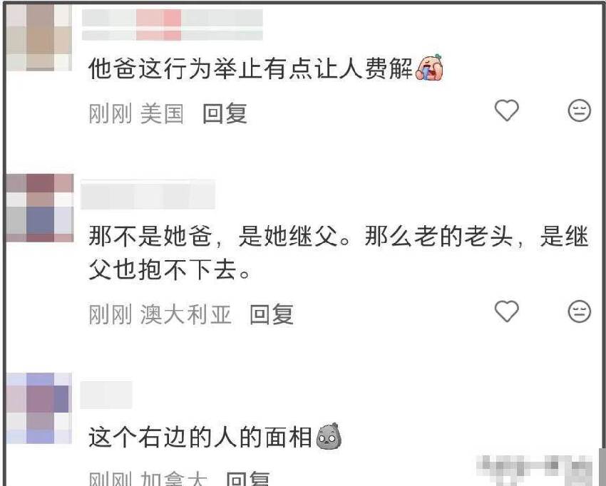 Lisa與繼父合影惹議！親密照「1動作」曝光...網驚：這界線太超過