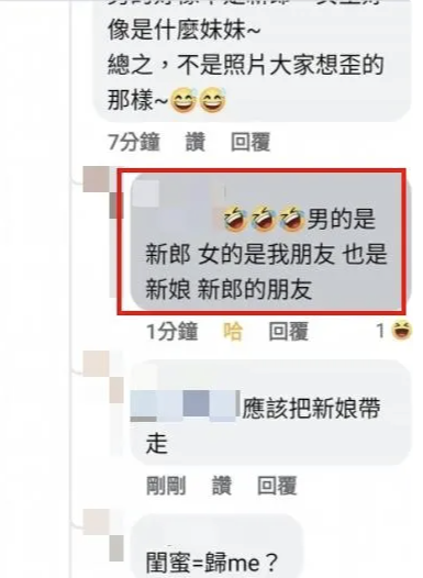 新郎婚禮上「偷牽手女賓客」背著新娘曖昧！「正臉」比新娘還美，真相曝光全網傻眼