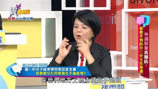 雲林辣媽搞不倫！性感戰袍激戰兒子同班同學　他一開門「目睹全程」傻了