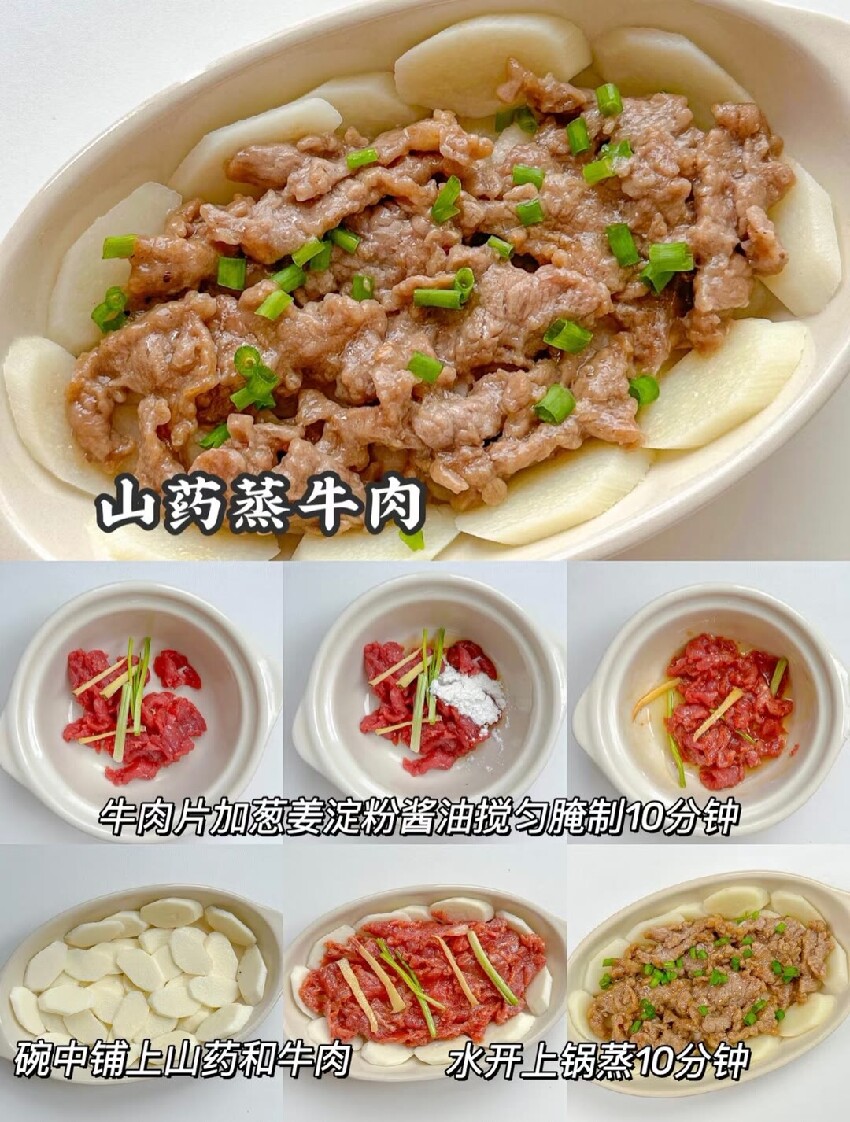 6道美食佳肴，簡單又好吃，輕松又一餐！