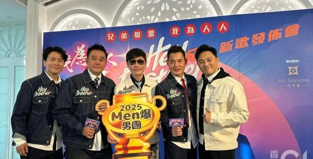 香港中年男團組正式出道,成員年齡加起來超280歲,預告將登台演出