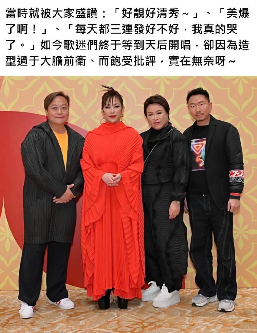 神隱3年！李宗盛前妻「復出形象大崩壞」網全看傻，紅衣濃妝認不出