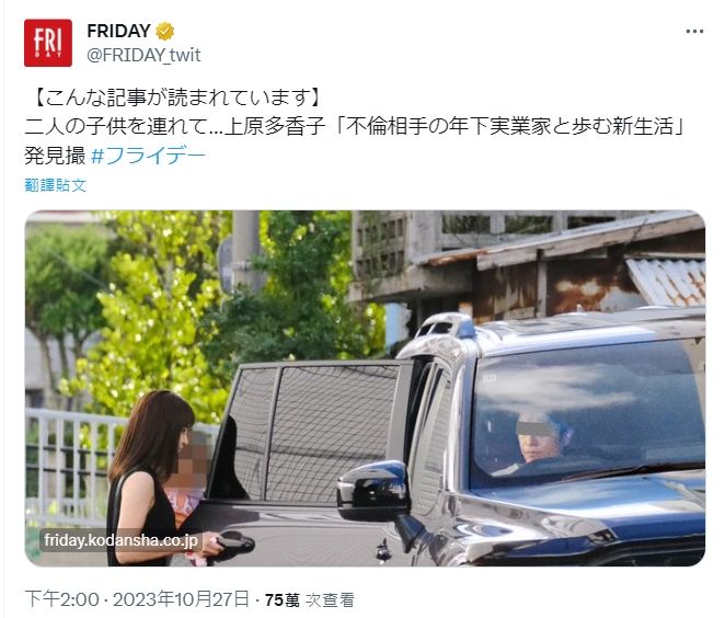害丈夫輕生亡！43歲女星「再婚6年又偷吃」慘被教訓　離家出走「帶兒女投靠小王」身分曝光