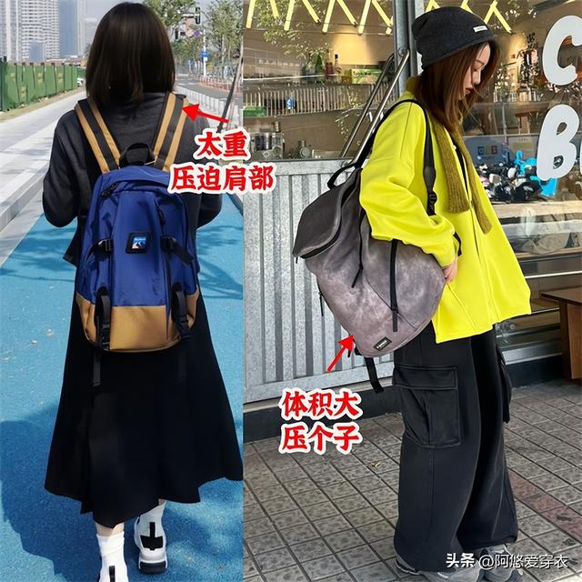 若你身高不足158,盡量少背這3種款式的包包,不然顯矮顯胖沒商量