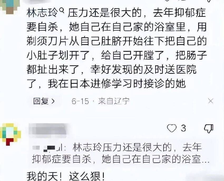 林志玲患抑鬱癥自盡未遂?本人首次回應家暴傳聞,日本老公的真相令人震驚!
