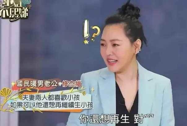 這次真離了!賈靜雯深夜發文官宣,8年婚姻正式結束,修傑楷嚴重過錯方,孩子歸賈靜雯所有!