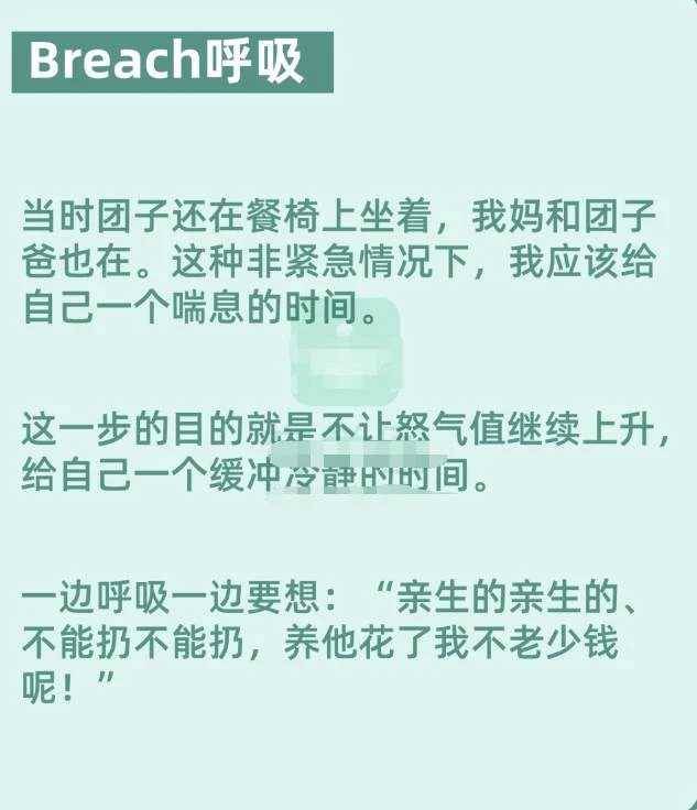 被孩子氣瘋了怎麼辦?大吼嚷嚷不管用,正確做法看這5步,孩子越來越懂事