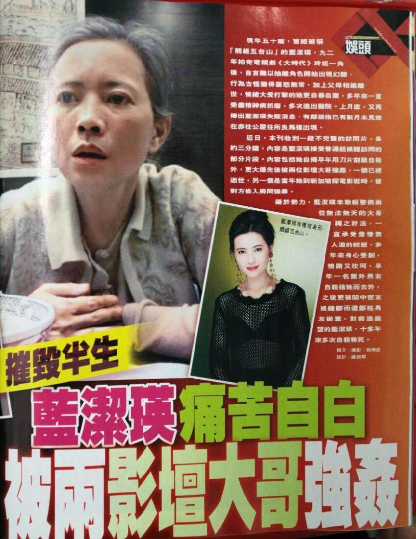 天道好輪回!曾嘲諷小S生不出兒子,腳踹藍潔瑛,如今親兒子被她「送進監獄」