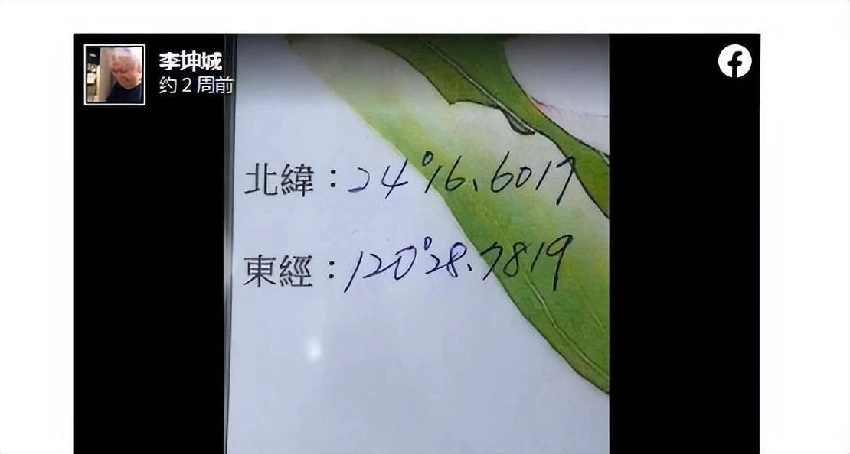 李坤城離世23天，林靖恩不為亡夫守靈，拿著3000萬遺產開始新生活