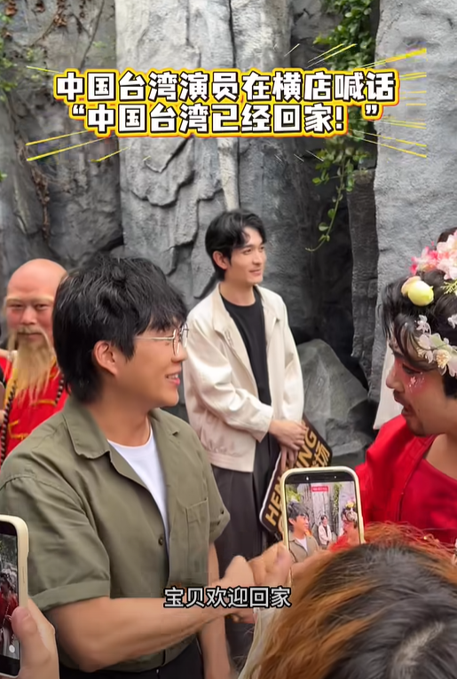 台灣男星高喊「我來自中國台灣」！被酸根本不紅「他怒反擊了」：從小就愛國