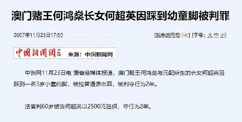 最慘豪門千金，才貌雙全，卻變成瘋婆子，她是被誰毀掉的？