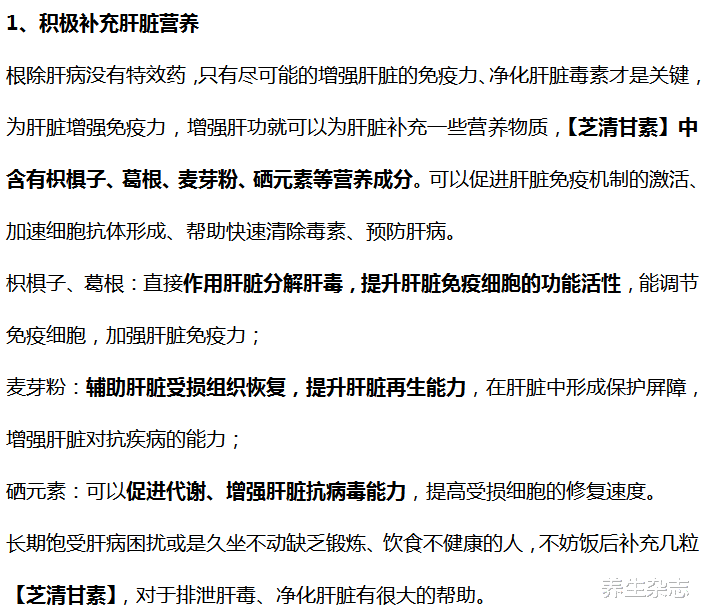 多家醫院呼籲停止食用：吃一口等於10斤塑料袋，已有人肝衰離世，趁早扔